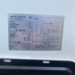 山善 2021年製 洗濯機 一人暮らし用3.8kgの画像