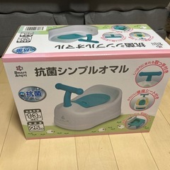 スマートエンジェル　おまるの画像