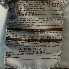 ライフジャケットの画像