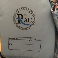 ライフジャケットの画像
