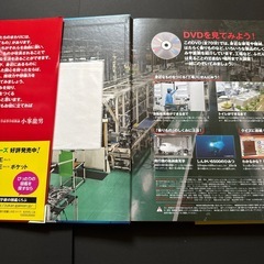 もののしくみ図鑑の画像