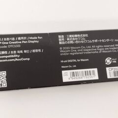 Hi-uni DIGITAL/CP20206BZ/Wacom one専用タッチペンの画像