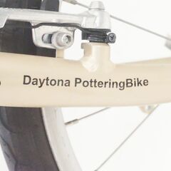  DAYTONA POTTERRING BIKE DE01 2021年モデル 電動アシスト自転車の画像