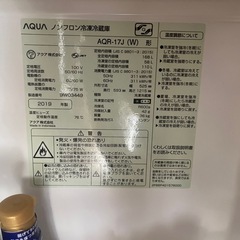 【引き取り先決定】 AQUA 2ドア冷蔵庫 AQR-17J✨168L（大田区引取）の画像