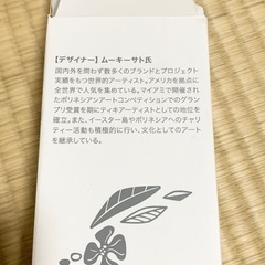 新品未使用350mlタンブラーの画像