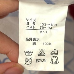 浴衣セット(浴衣、帯、下駄)の画像