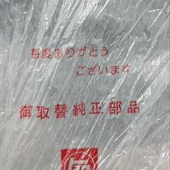 トヨタ純正ナット1.5(中古)J64の画像