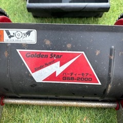 手動式芝刈り機＆エアレーターセット（Golden Star GSB-2000）の画像