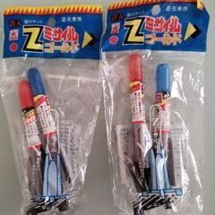 （お取引中）ロケット花火大量！さしあげますの画像