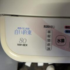 日立　洗濯機　ジャンクの画像