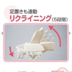 美品　ハイローチェア　マミースイング　の画像