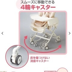 美品　ハイローチェア　マミースイング　の画像
