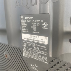 【急募】シャープ　AQUOS液晶テレビ　32V　の画像