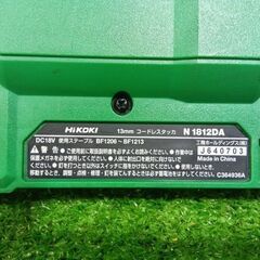 HiKOKI N1812DA コードレスタッカー バッテリー1個付き【市川行徳店】【店頭取引限定】【中古】管理番号：ITWS0O3YWB8Gの画像