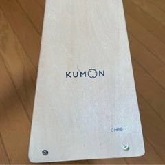 くもん　玉そろばん120の画像