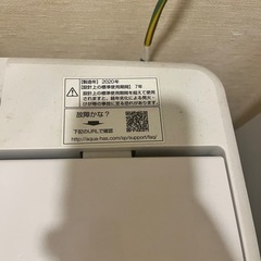 【引き取り先決定】全自動洗濯機🌿一人暮らしにぴったり（大田区） の画像