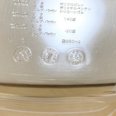 コストコ購入　保存容器の画像