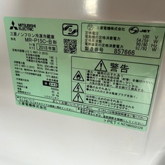 美品 洗浄クリーニング済】2018年 2ドア冷凍冷蔵庫 146ℓ MITSUBISHI  MR-P15C-Bの画像