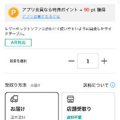 サイドテーブル の画像