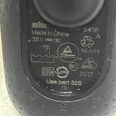 BURAUNシェーバー S3の画像