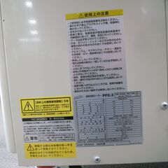 ナカトミ　拡散送風クーラー　PFC-3　2022年製　NAKATOMI　スポットクーラー　自動首振り　動作確認済　【モノ市場半田店】131の画像