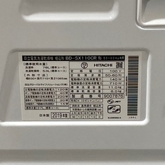  日立 ドラム式洗濯機 ビッグドラム 11kg/6kg BD-SX110CR  右開き 自動投入付き 日本製 風アイロン 温水ナイアガラ洗浄 温水ミスト 風アイロン ヒートリサイクル乾燥 インバーター 自動おそうじ 京都 大阪 滋賀の画像