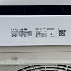  美品 シャープ SHARP ルームエアコン エアコン AC-22SFB FBシリーズ 室外機 AU-22SFBY 2024年製 リモコン付き おもに6畳 動作品の画像