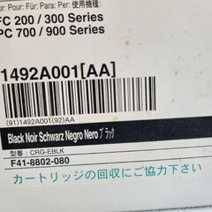 FC200 ファミリーコピア　対応トナードラムの画像