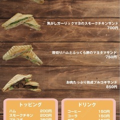 キッチンカー！利益の60%がそのまま収入に！の画像