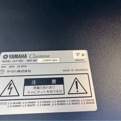 【引き取り限定】YAMAHA 電子ピアノクラビノーバ CLP-280の画像