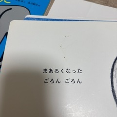最終値下げ　こどものとも012 まとめ売りの画像