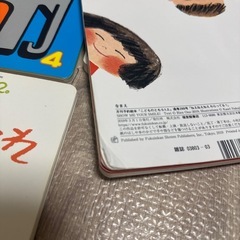 最終値下げ　こどものとも012 まとめ売りの画像