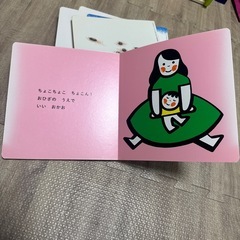 最終値下げ　こどものとも012 まとめ売りの画像