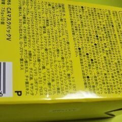 フェイスマスクの画像