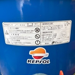 中古 60L オイルタンク 貯蔵タンクの画像