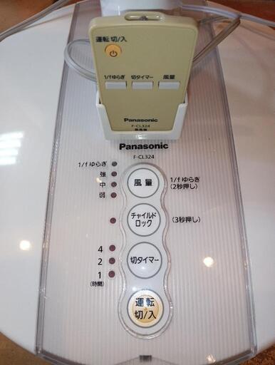 Panasonic パナソニックF−C324 扇風機 2020年製  中古美品 Yahoo!オークション - パナソニック 扇風機 F-CM324-C Panasonic