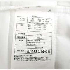 無印良品　シングル脚付マットレス　洗えるカバー　シングルベッド　スチールメッシュフレーム　MUJI　シンプル　直接引取歓迎の画像