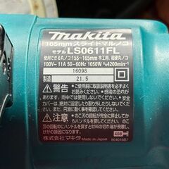 【中古】マキタ Makita LS0611FL 165mmスライドマルノコ【ハンズクラフト佐賀】の画像