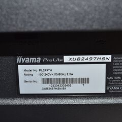 中古品/IIYAMA/フルHD液晶モニター/ProLite XUB2497HSN-B1/23.8インチ /確認済みの画像