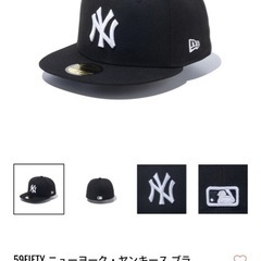 【取引早い方優先！】NEWERA ニューヨーク・ヤンキース ブラック×ホワイトの画像
