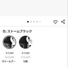水冷服(着用一回)の画像