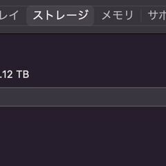 iMac（Retina 5K,27インチ,Late 2015）2.12TB/8GB〈MK472J/A〉⑤の画像