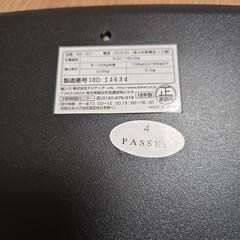 デジタル　体重計の画像