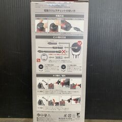 【引き取り限定】【未開封品】VESSEL ベッセル ヴェッセル 400ER3 電動スリムラチェットの画像