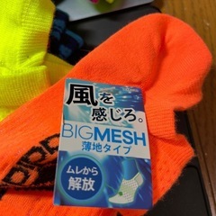 アディダス　ソックス　ショート　18足　の画像
