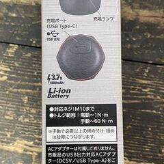 【引き取り限定】【未開封品】VESSEL ベッセル ヴェッセル 400ER3 電動スリムラチェットの画像