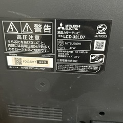 テレビの画像