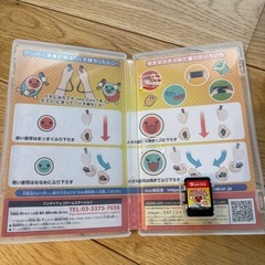 Switch 太鼓の達人　太鼓コントローラー&ソフトセットの画像