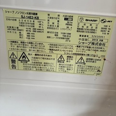 シャープ2ドア冷蔵庫2015年製の画像