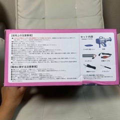 新品未使用★バブルガンの画像